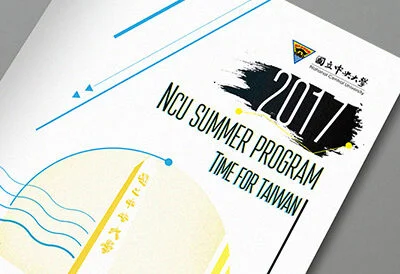 國立中央大學 招生簡章｜DM設計