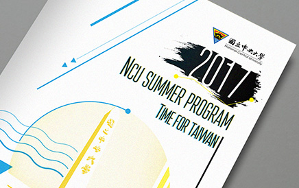 國立中央大學 招生簡章｜DM設計