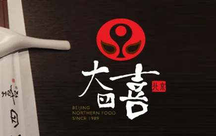 大四喜家常麵食｜品牌設計