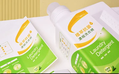 工業技術研究院 濃縮洗衣精｜包裝設計