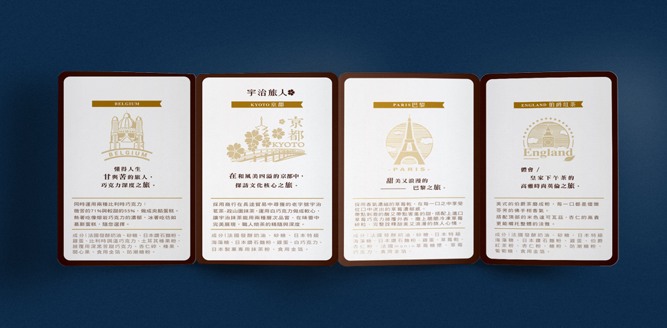 旅人商行 (6) 旅人商行 6