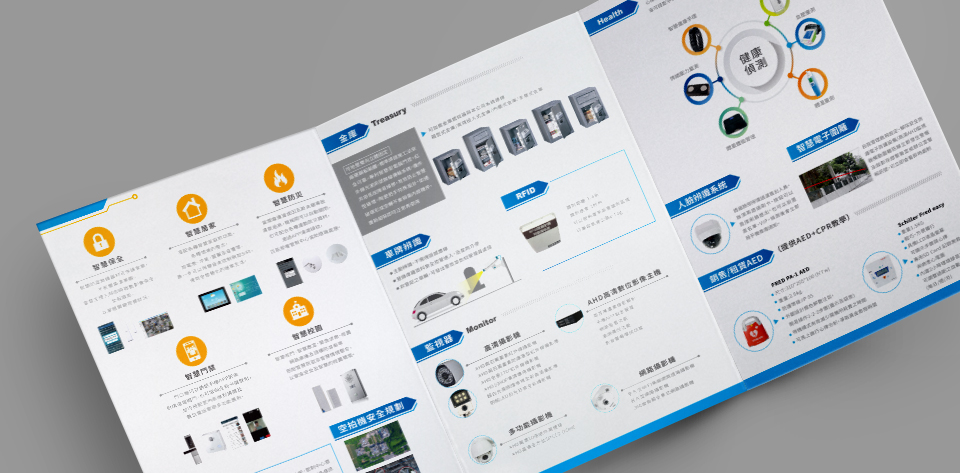 華岡保全股份有限公司 7