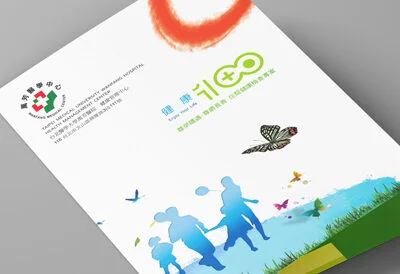 萬芳醫學中心 健康管理中心｜健檢DM與報告表設計