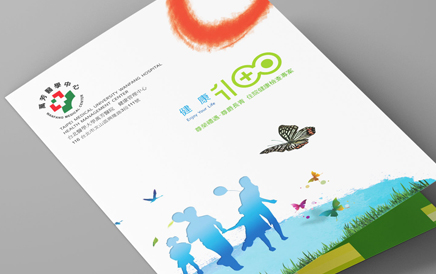 萬芳醫學中心 健康管理中心｜健檢DM與報告表設計