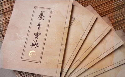 黃永生蔘藥行｜DM設計