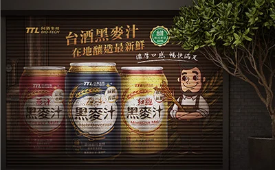台酒生技 黑麥汁｜主視覺文宣與吉祥物IP設計