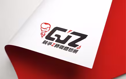 GJZ 登嶺數位｜品牌設計